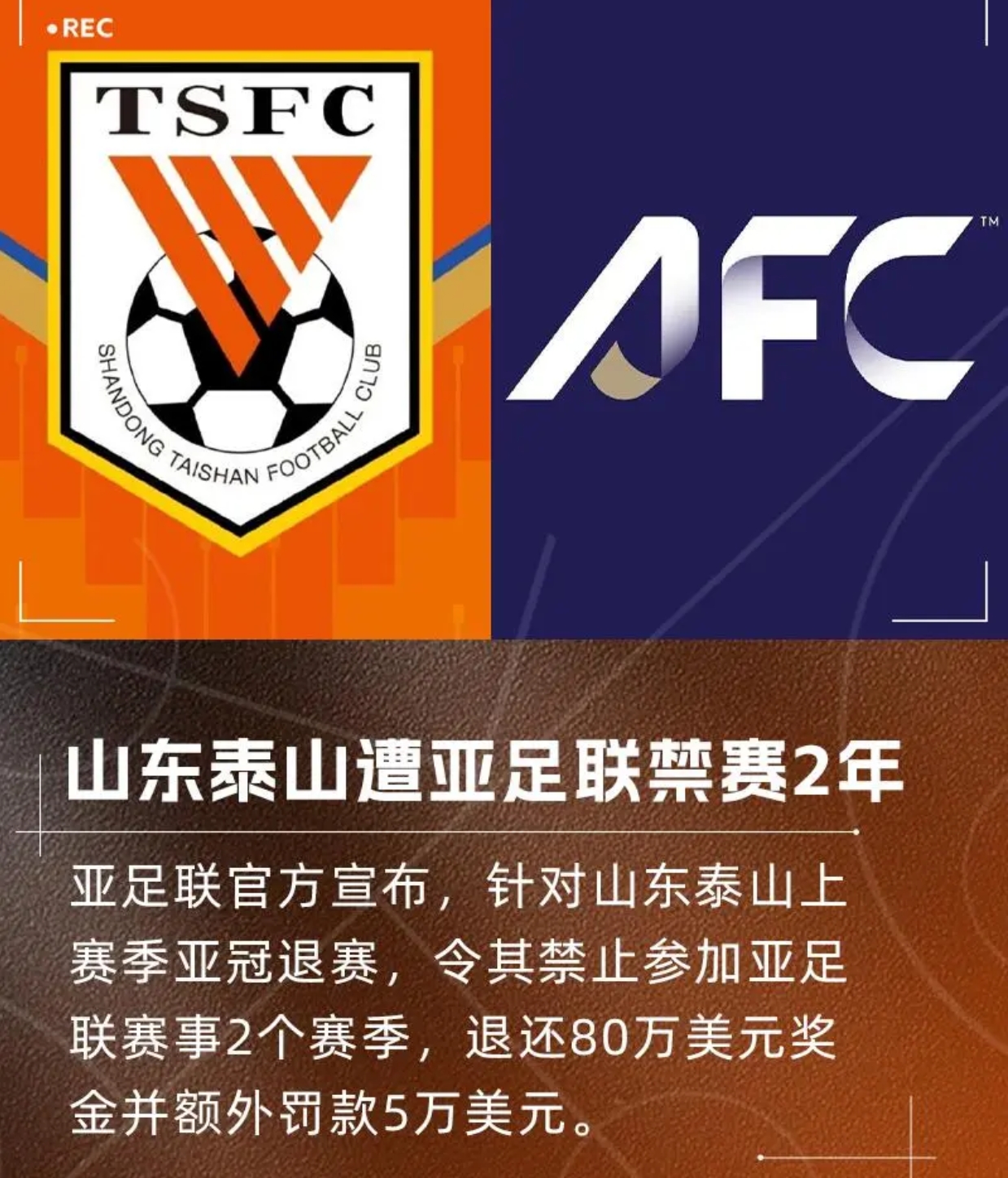 欧博账户入口-山东泰山直播比赛