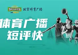 欧洲杯锦标赛2021