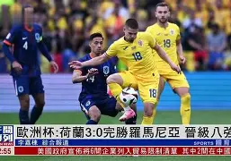 欧博互动官网-匈牙利队惨败,欧洲杯晋级前路坎坷了吗