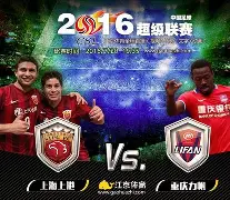 1718曼联第二客场球衣 1718曼联第二客场球衣